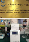 上海中醫(yī)藥大學(xué)采購JXFSTPRP-24研磨機-破碎肝、肺、腎等器官組織